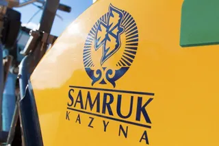 Капитал - Самрук-Казына выкупит 50,6 млн акций НК КазМунайГаз