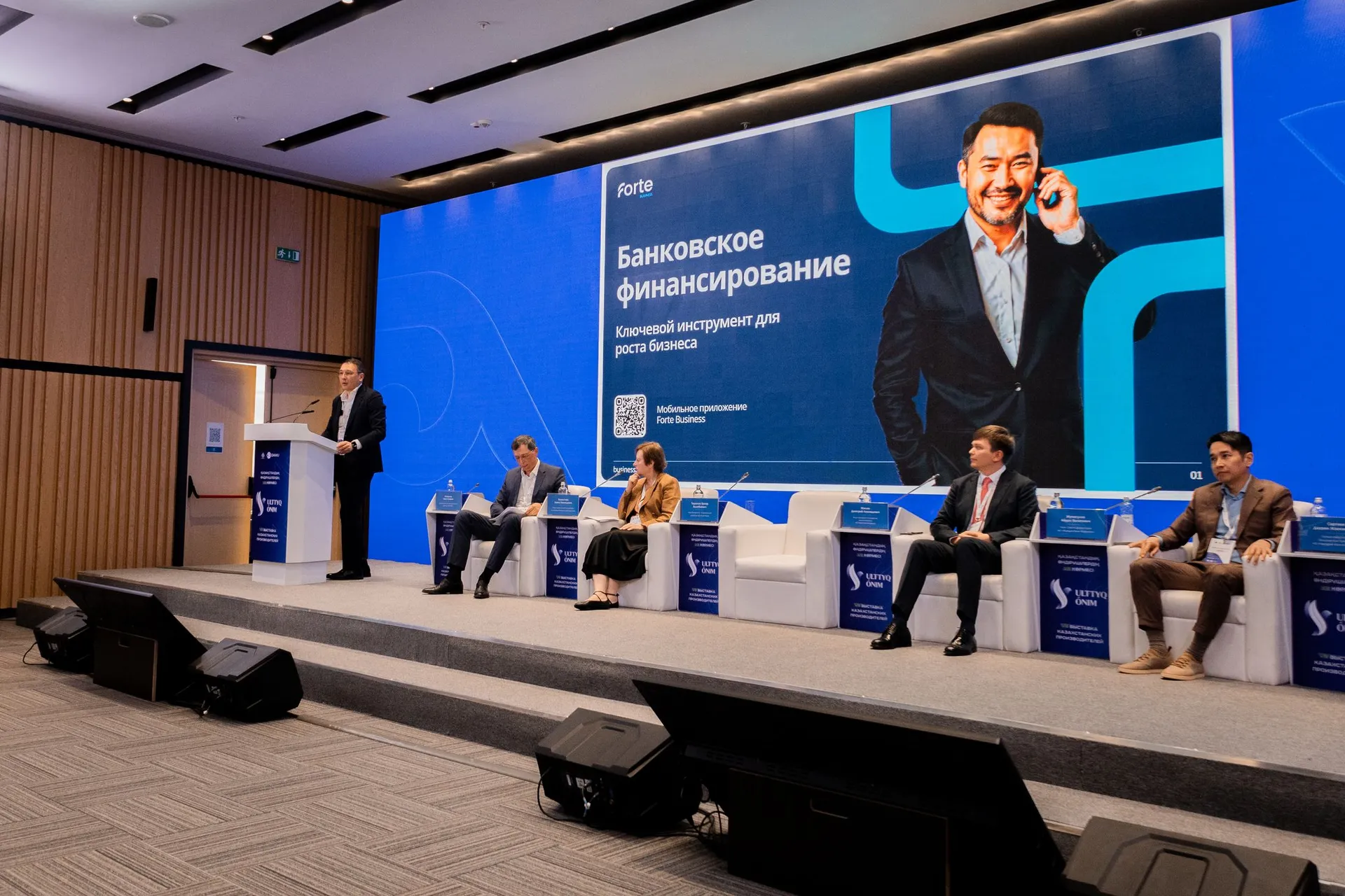 Фото: предоставлено пресс-службой банка 