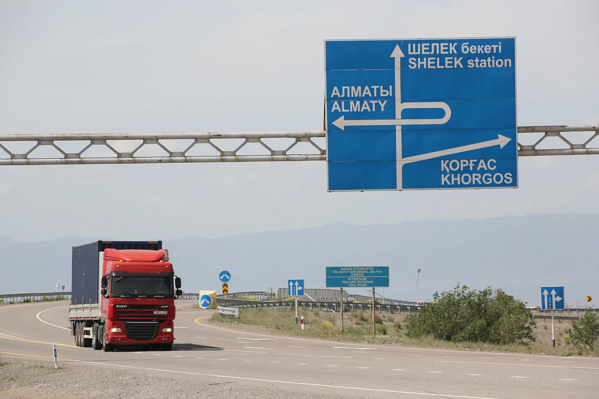 Фото: Руслан Пряников