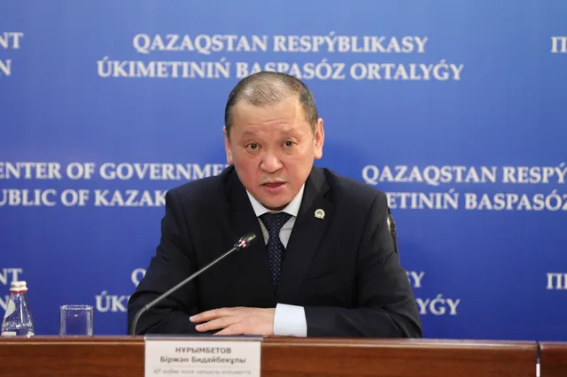 ortcom.kz