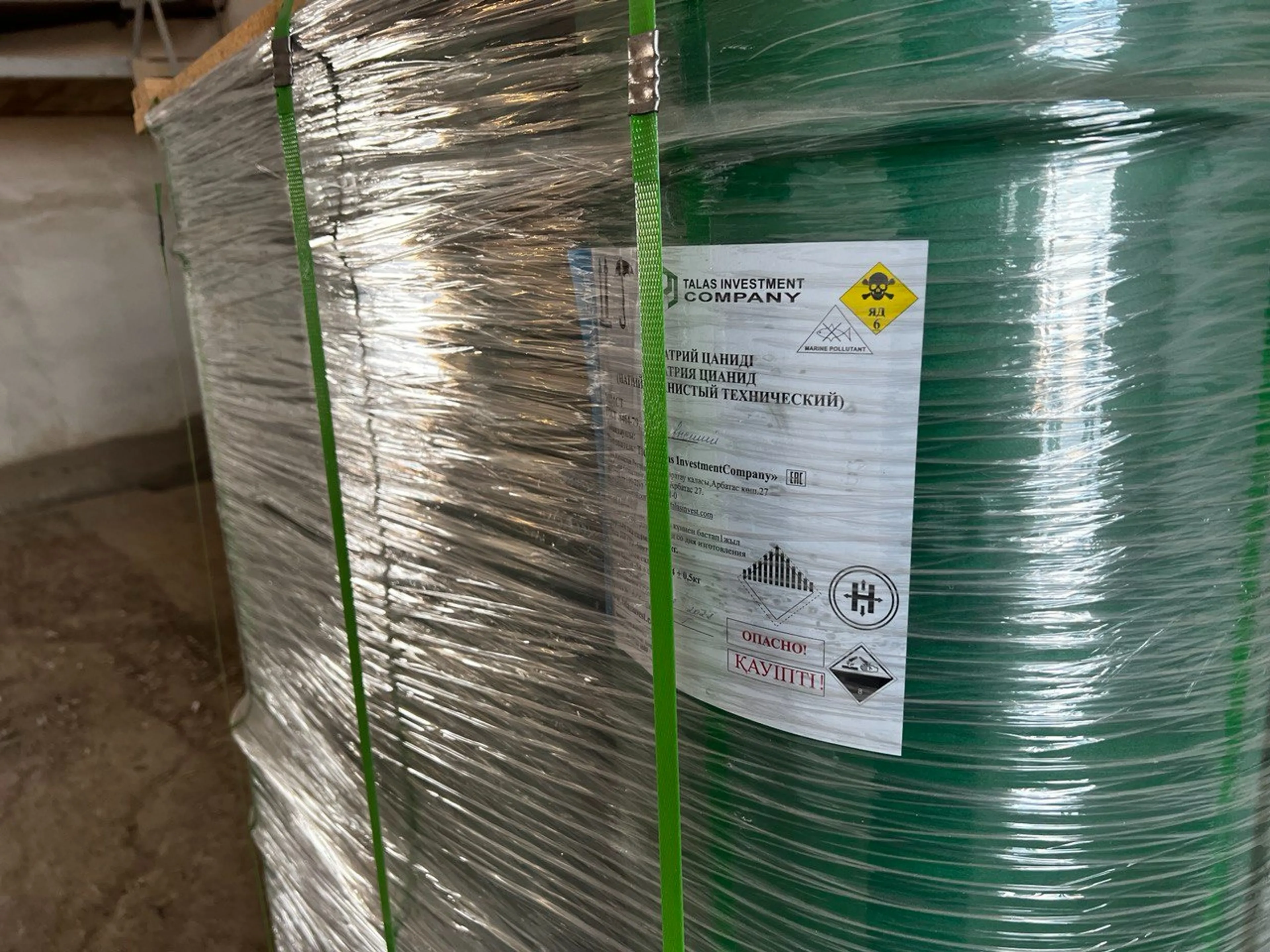 Капитал - Завод по производству цианида натрия построят в Жамбылской области