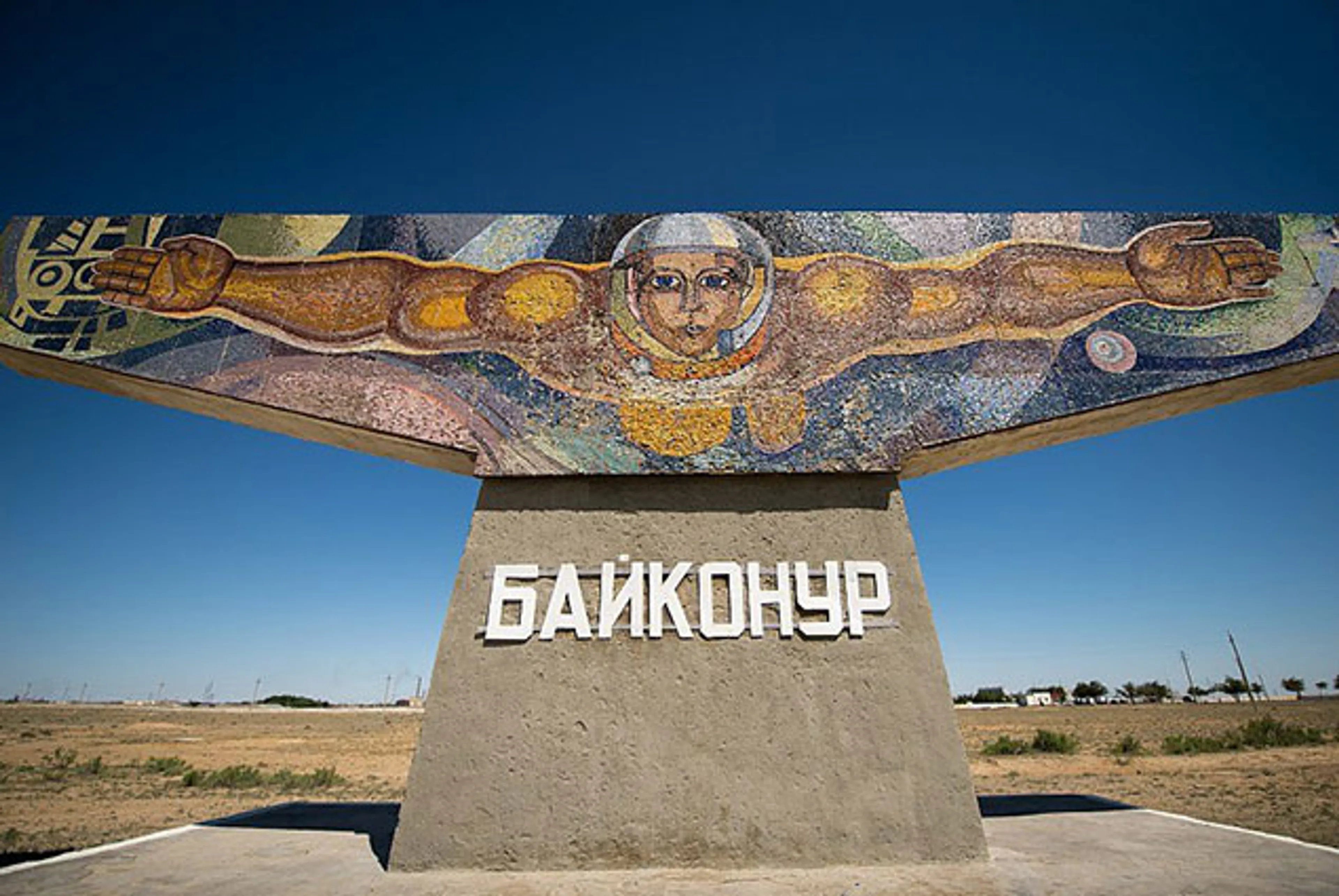 Капитал - Казахстану вернут 25 тыс. га арендных земель Байконура