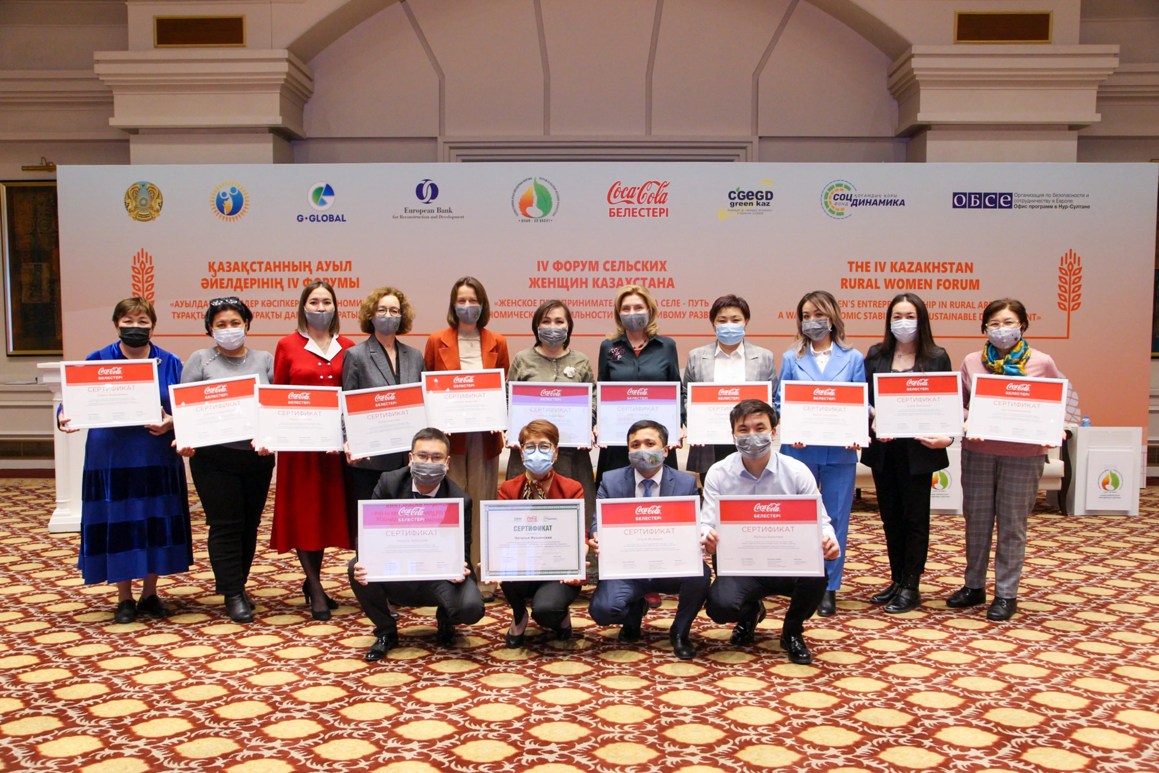 Капитал - Успешный проект «Coca-Cola Белестерi» - 9 лет в Казахстане