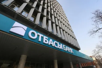 Фото: предоставлено Отбасы банком 