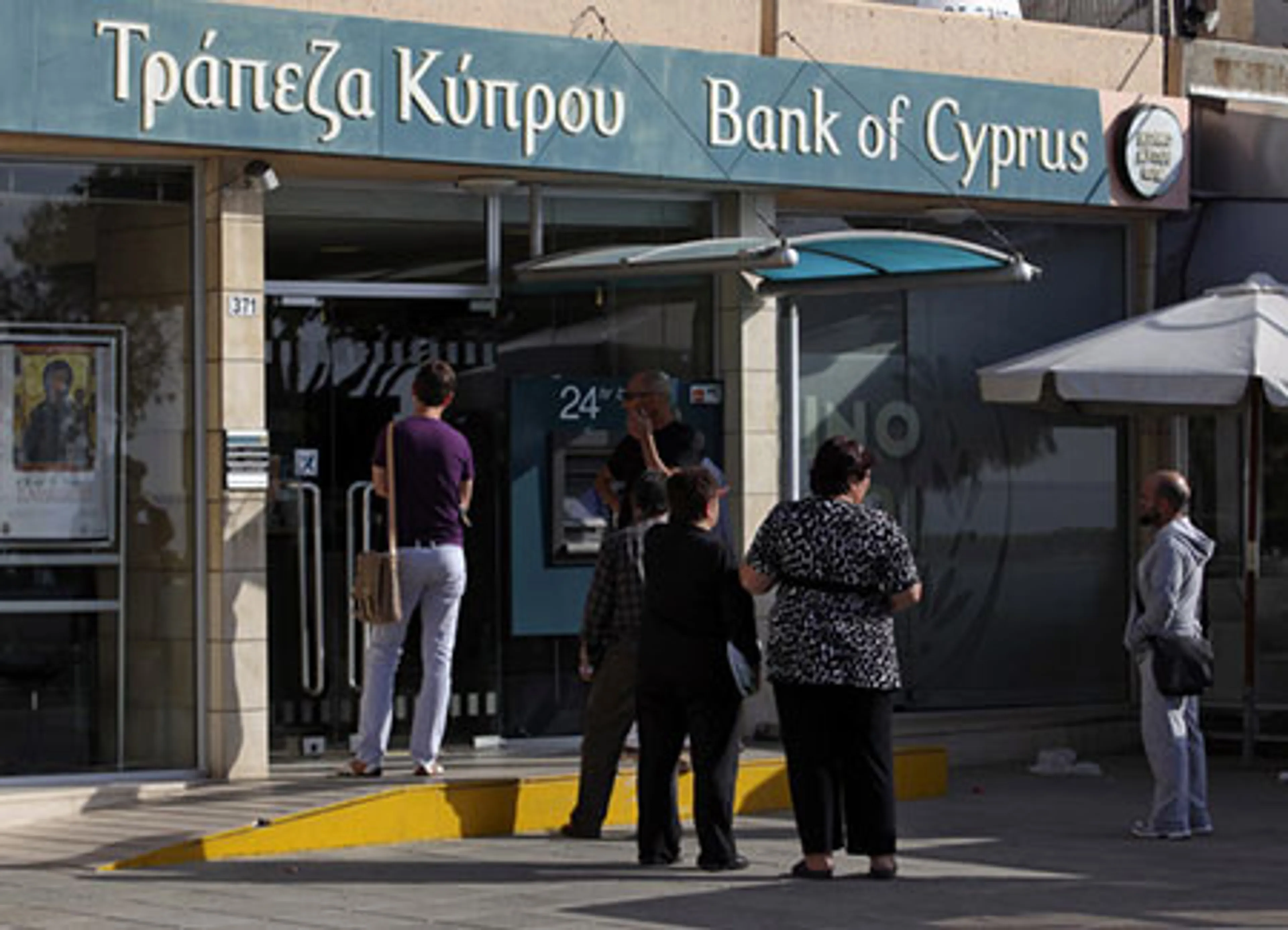 Капитал - Кипр спишет по депозитам у школ и благотворительных фондов