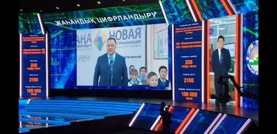 Глава Казахтелекома доложил Президенту об обеспечении сел интернетом