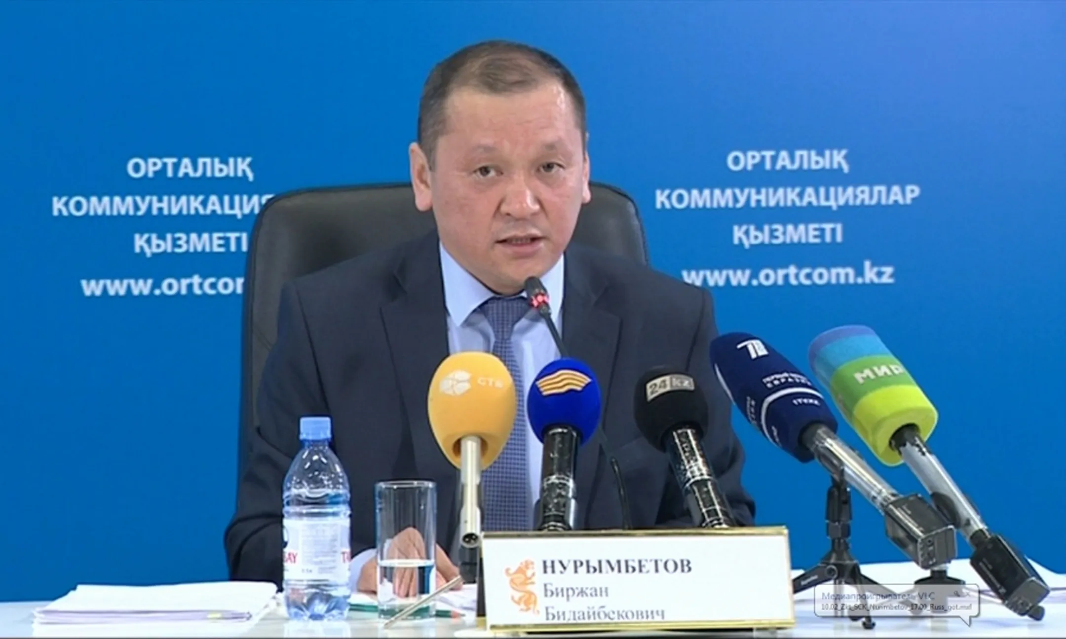 Правительство готовит программу с упором на развитие предпринимательства - Image Kapital.kz