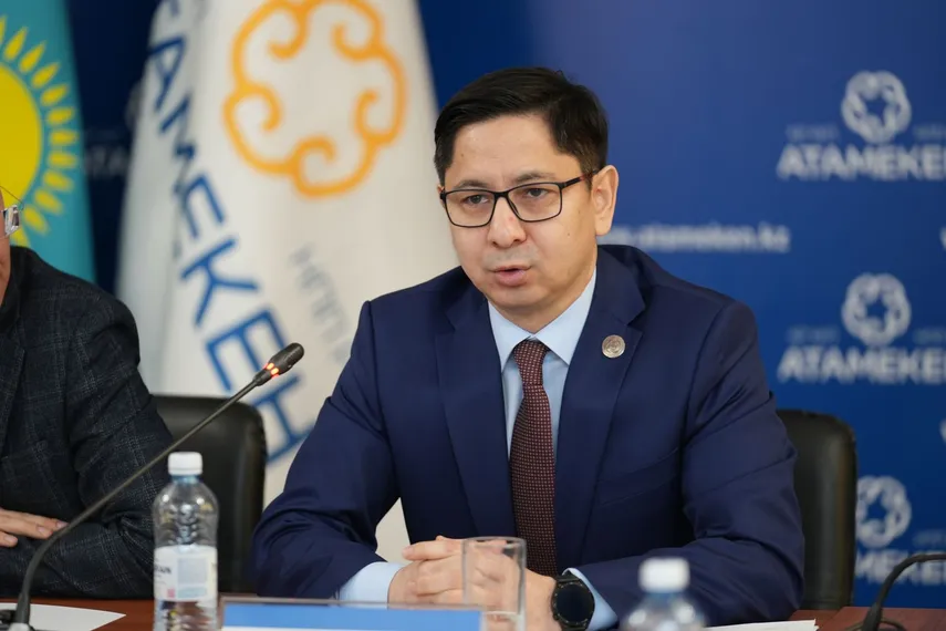 atameken.kz