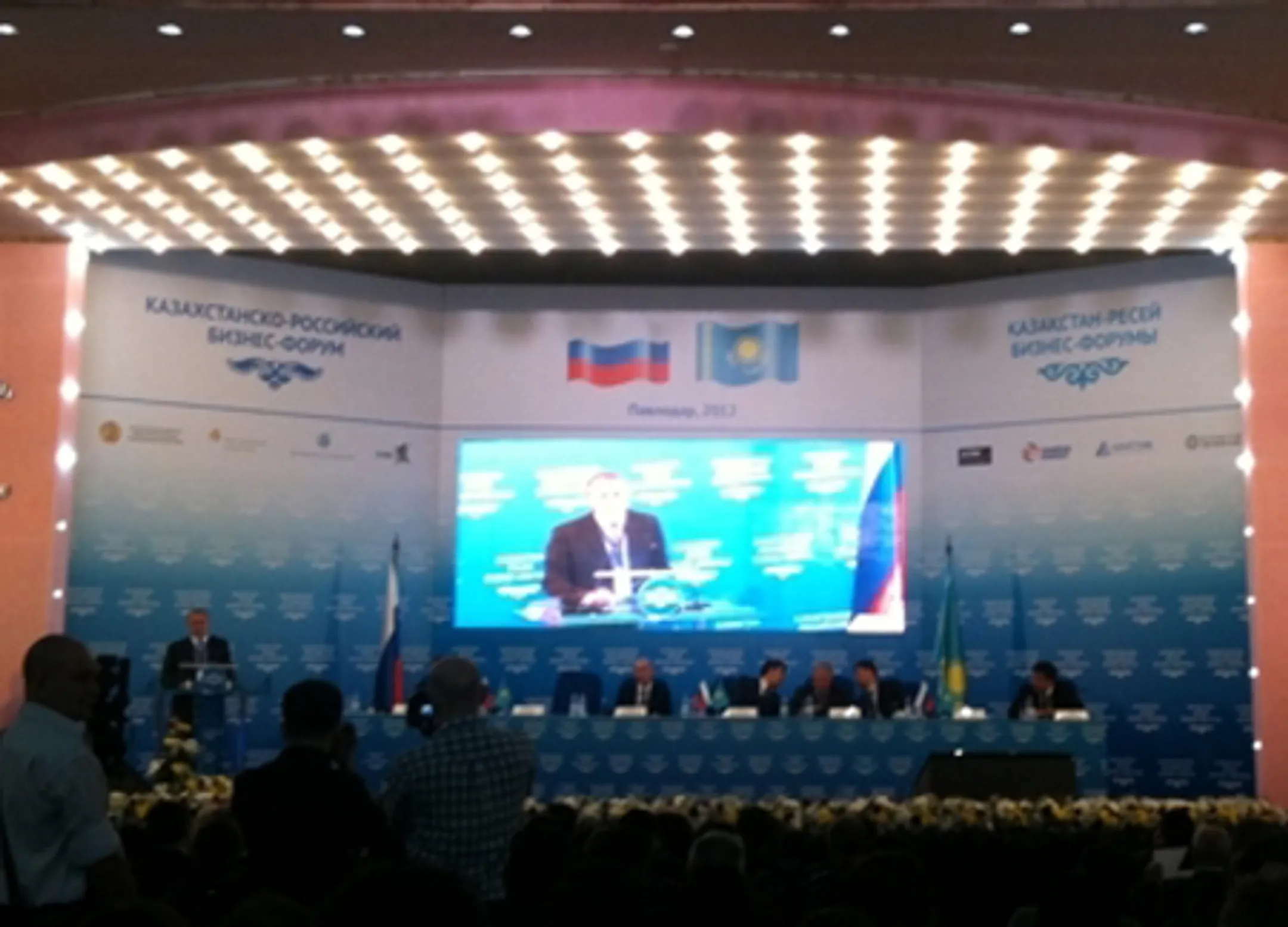 450 делегатов участвуют в бизнес-форуме в Павлодаре - Image Kapital.kz