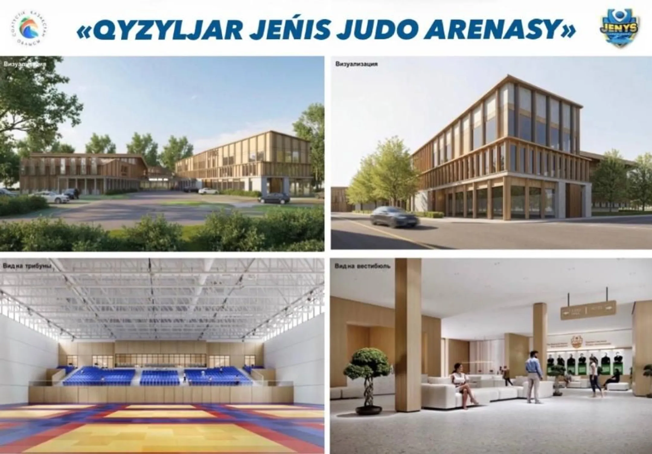 Изображение Kapital.kz