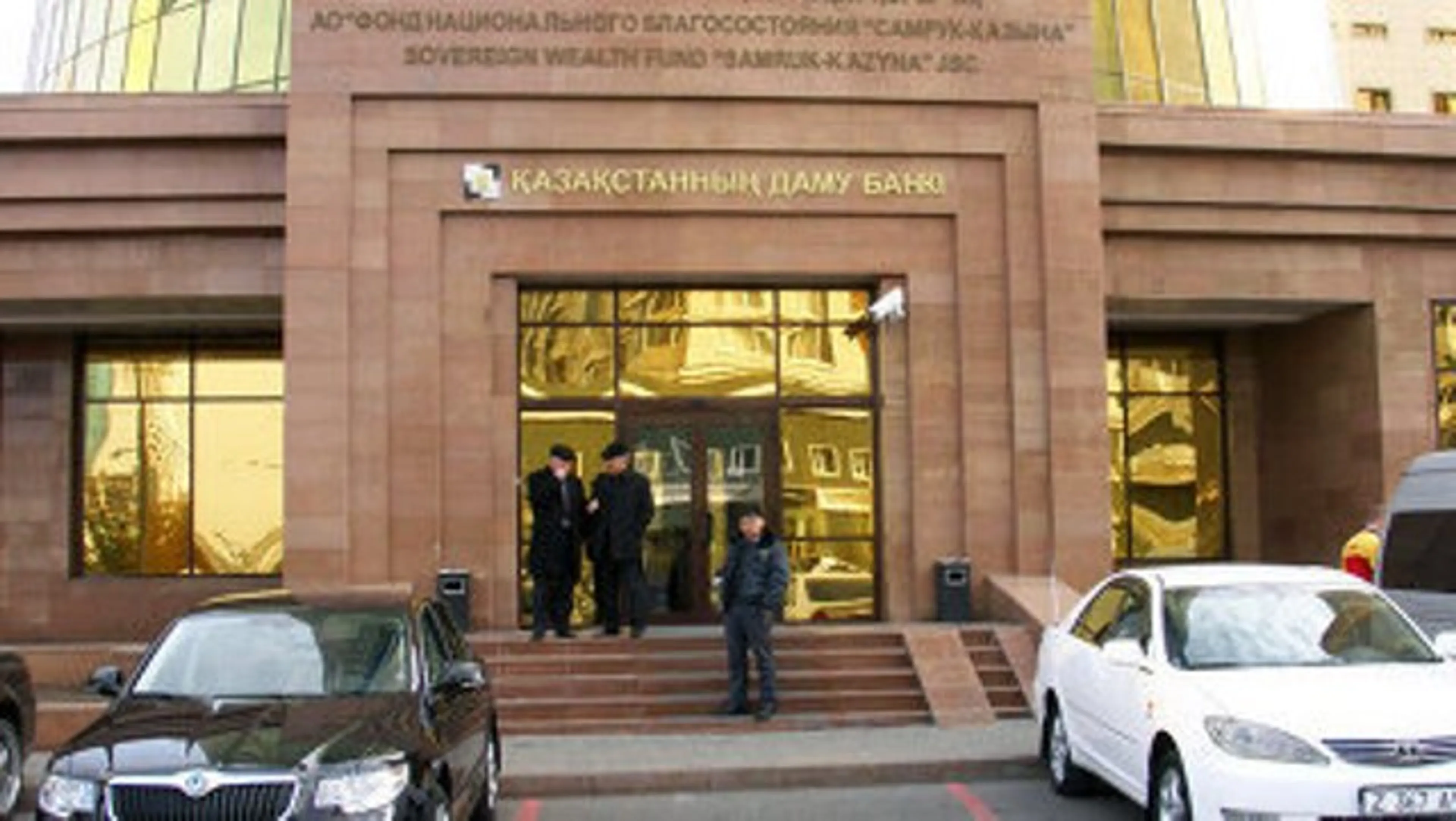 Капитал - БРК наладил отношения с банками Евразийского региона