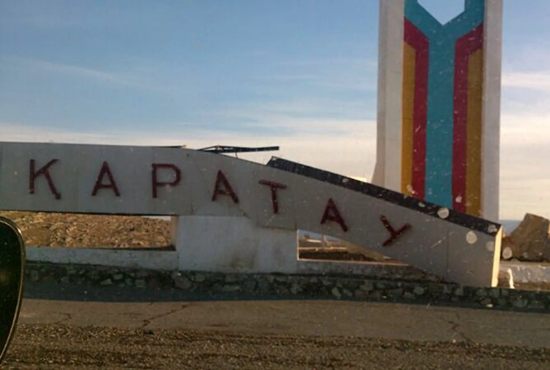 Капитал - Ураган на юге обходится государству в 800 млн. тенге