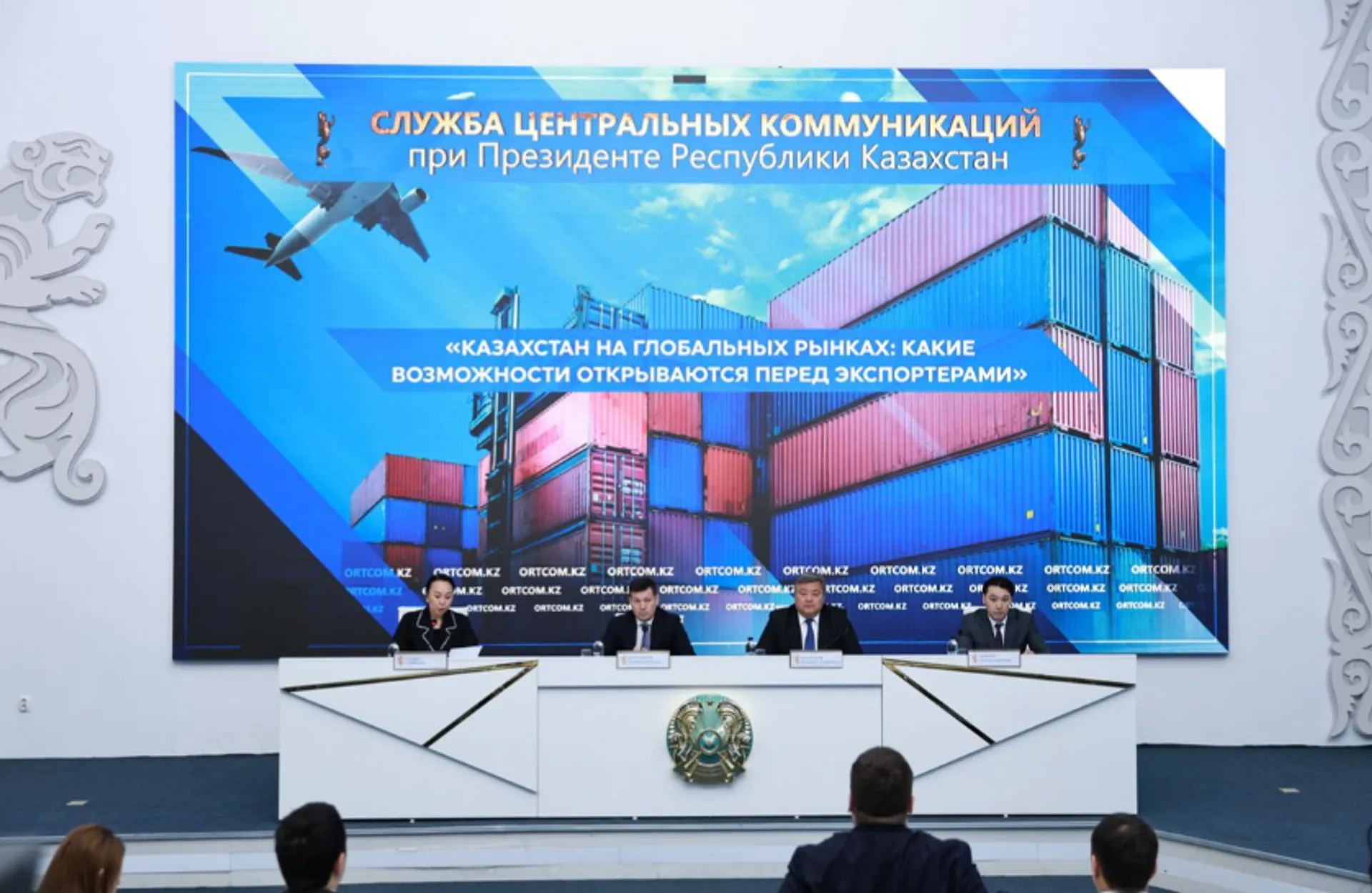 Фото: Министерство торговли и интеграции РК 