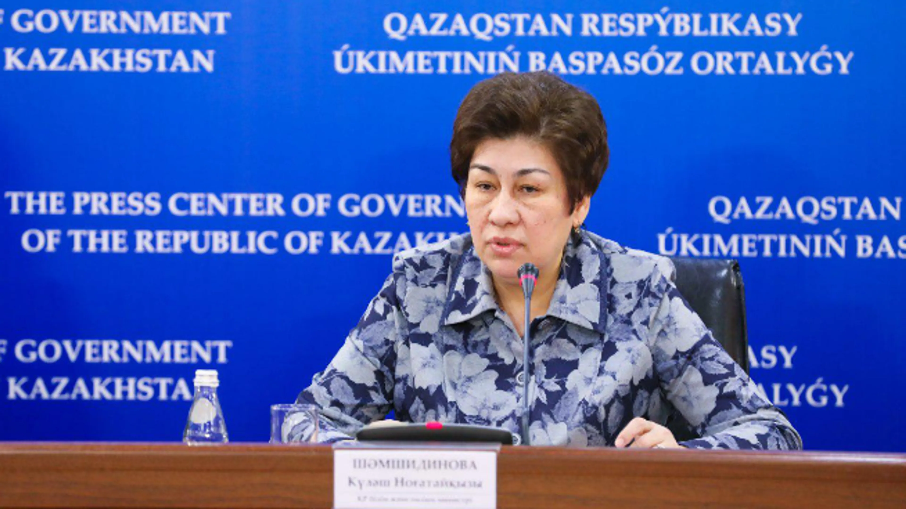 Капитал - Работники образования начнут получать зарплату по новой сетке с 1 июня