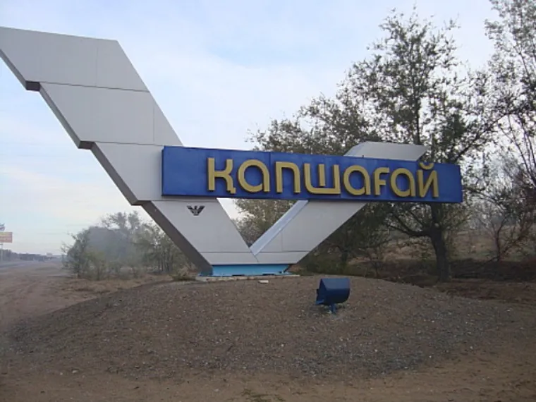 Капитал - На Капшагае построят детскую базу отдыха