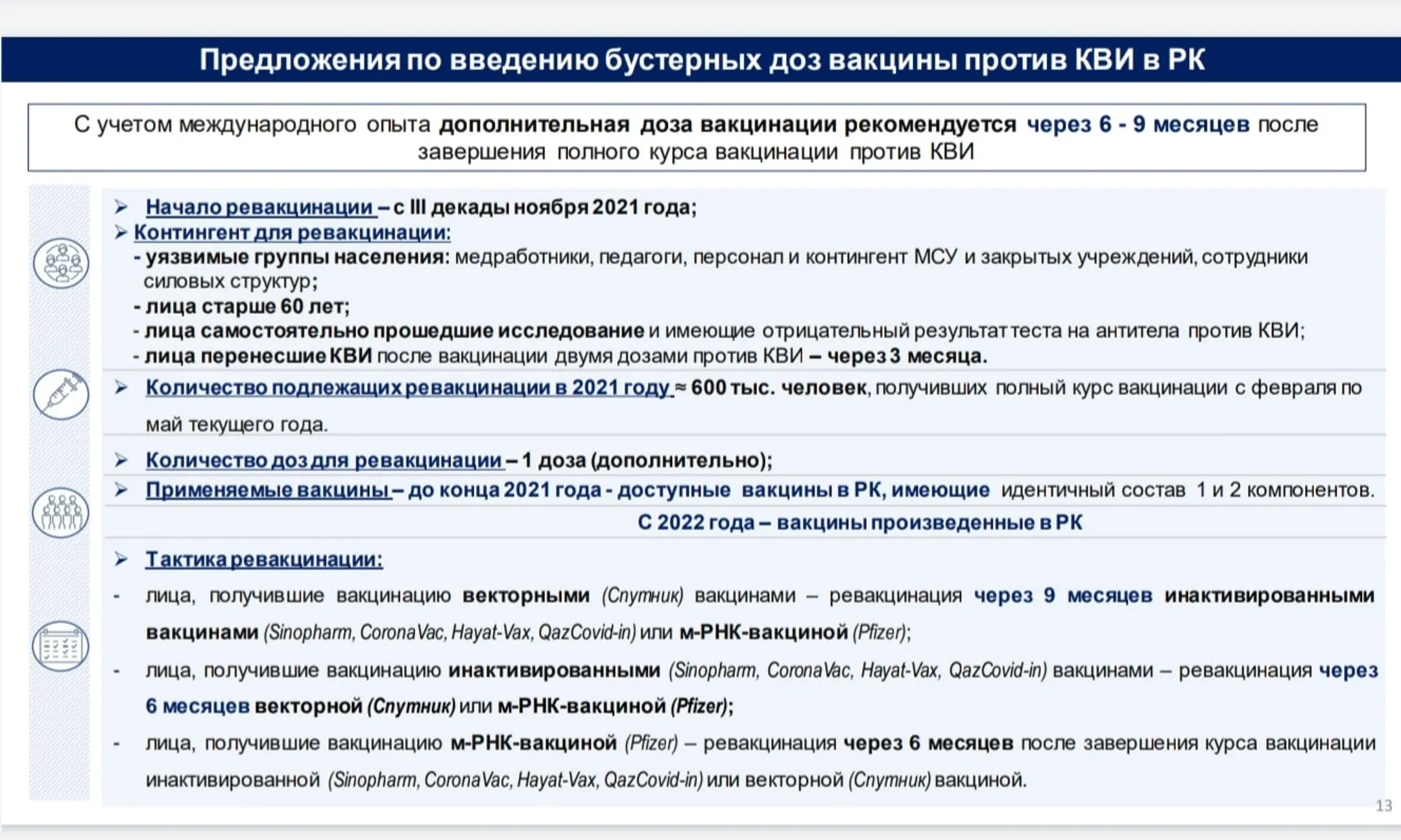 Изображение Kapital.kz