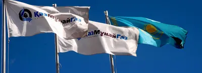 КазМунайГаз разочарована результатами голосования независимых акционеров РД КМГ