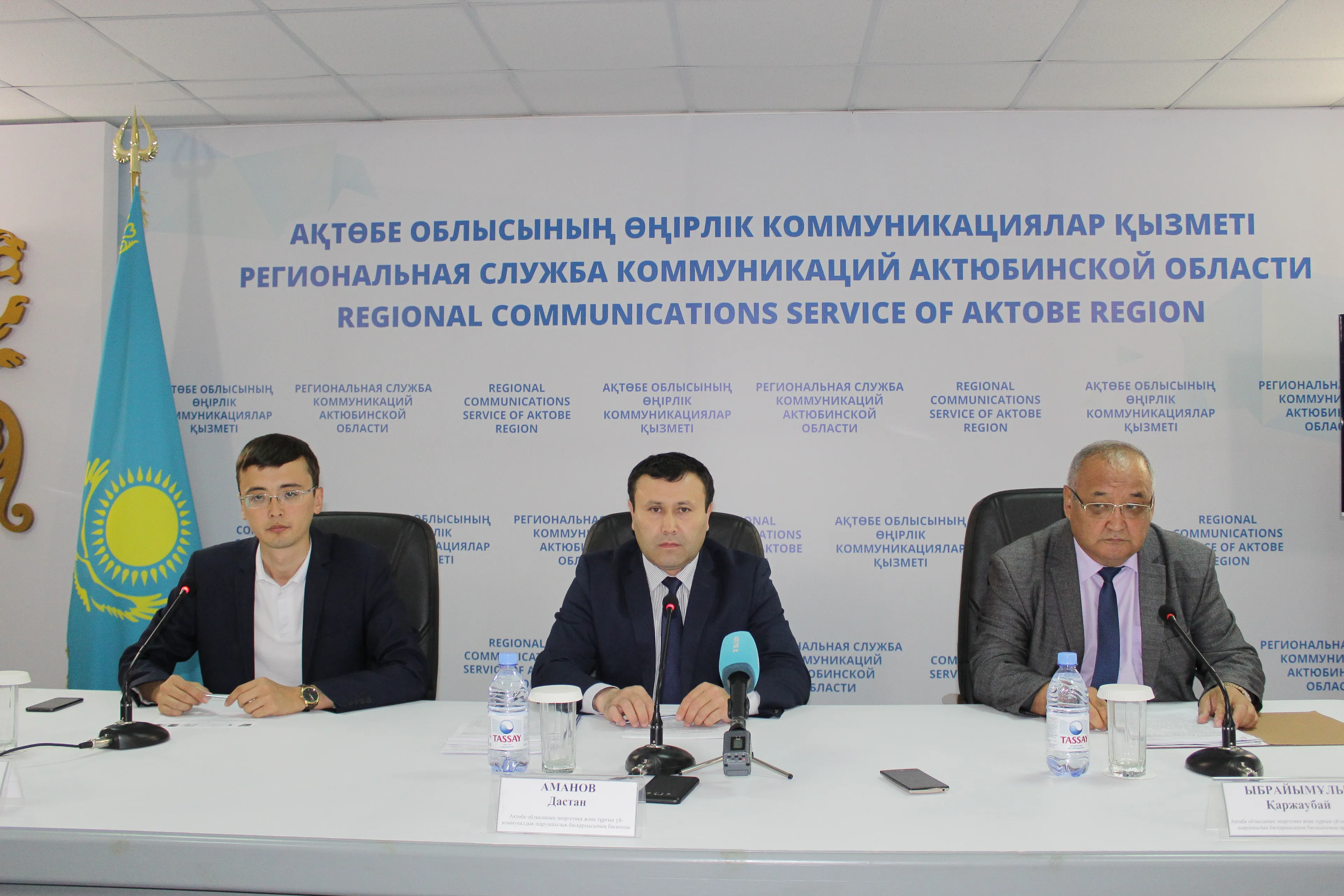 Капитал - В Актюбинской области реализуются проекты газоснабжения