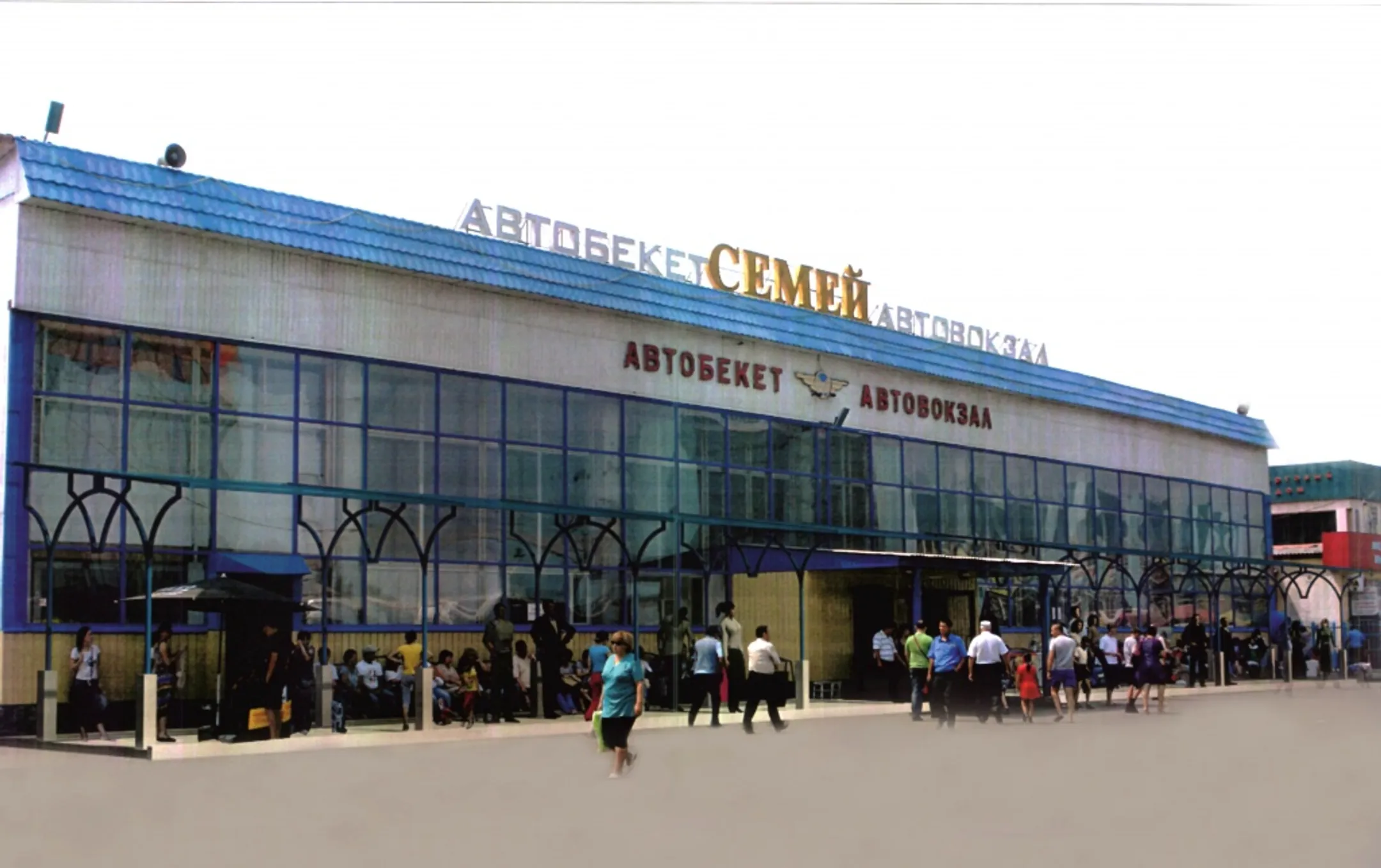 Автовокзал в Семее может быть приватизирован в конце января - Image Kapital.kz