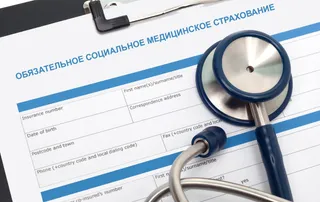 Капитал - Что надо знать об обязательном медстраховании?