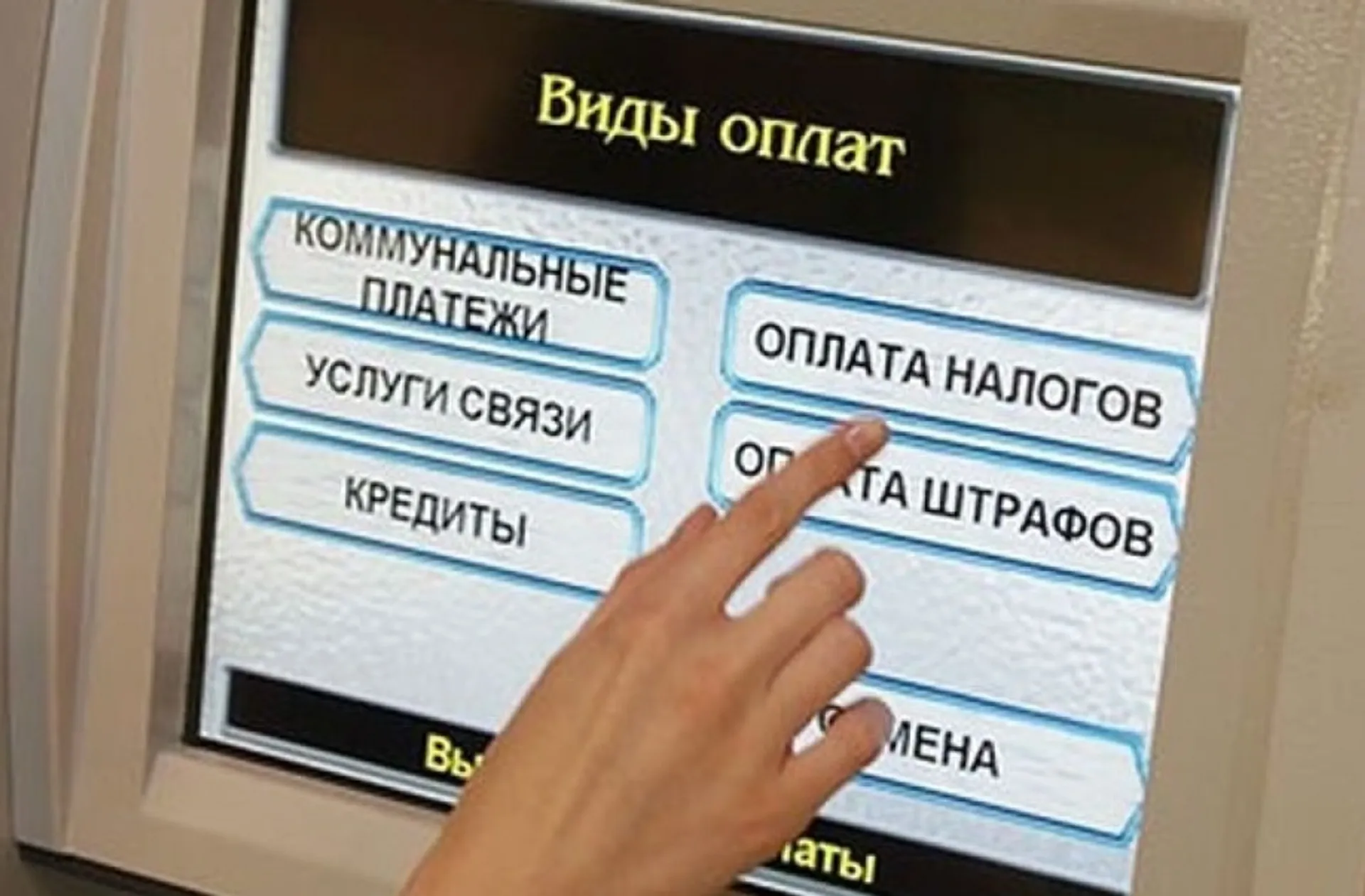 Капитал - Для физлиц нет штрафа за несвоевременную уплату налогов