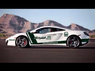 Капитал - Очередной суперкар для полиции Дубая