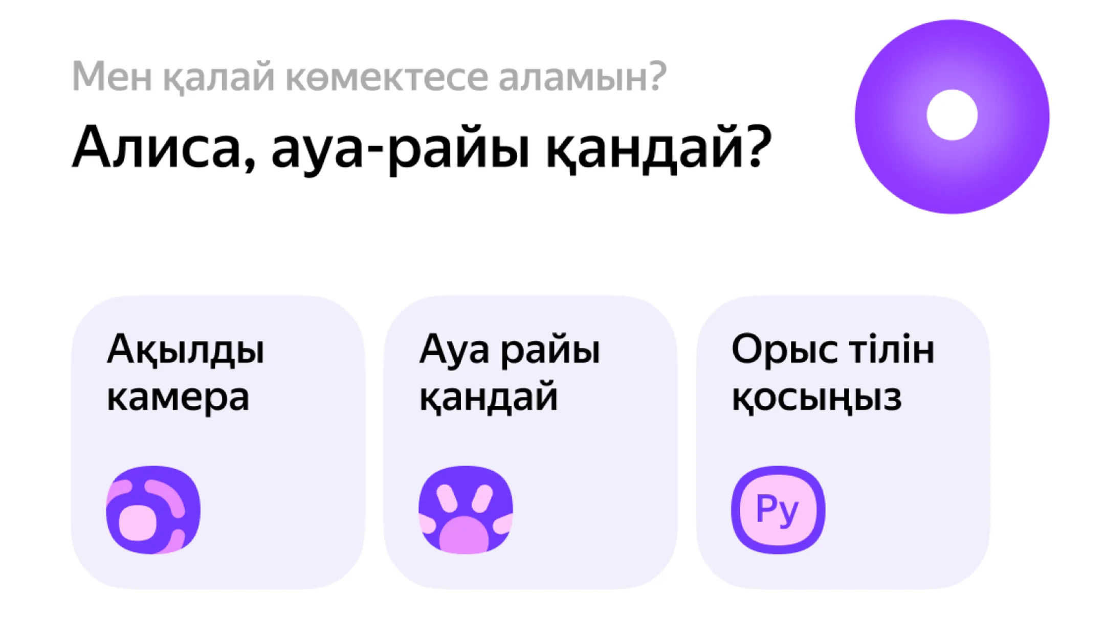 Изображение Kapital.kz
