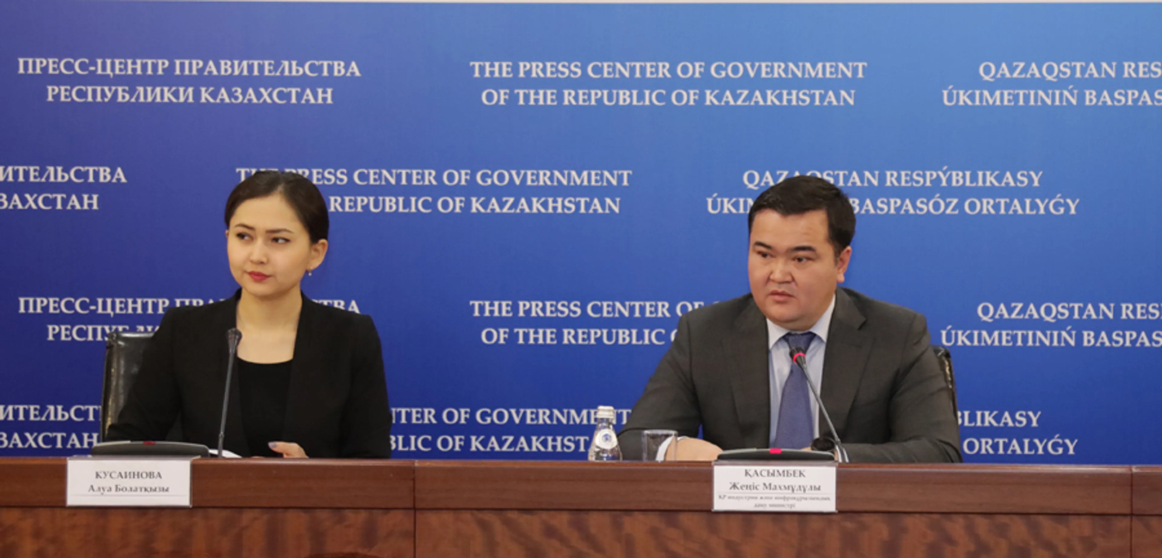 Капитал - В 2019 году запустят 120 проектов на 1,1 трлн тенге