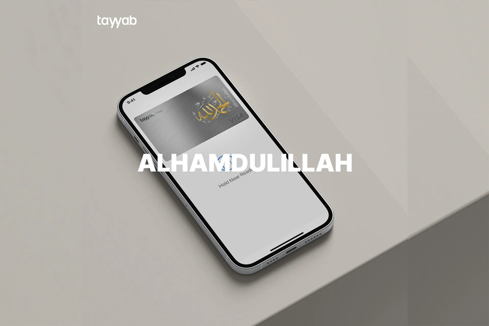 Капитал - Первый исламский финтех Tayyab выпустил 100 тысяч карт