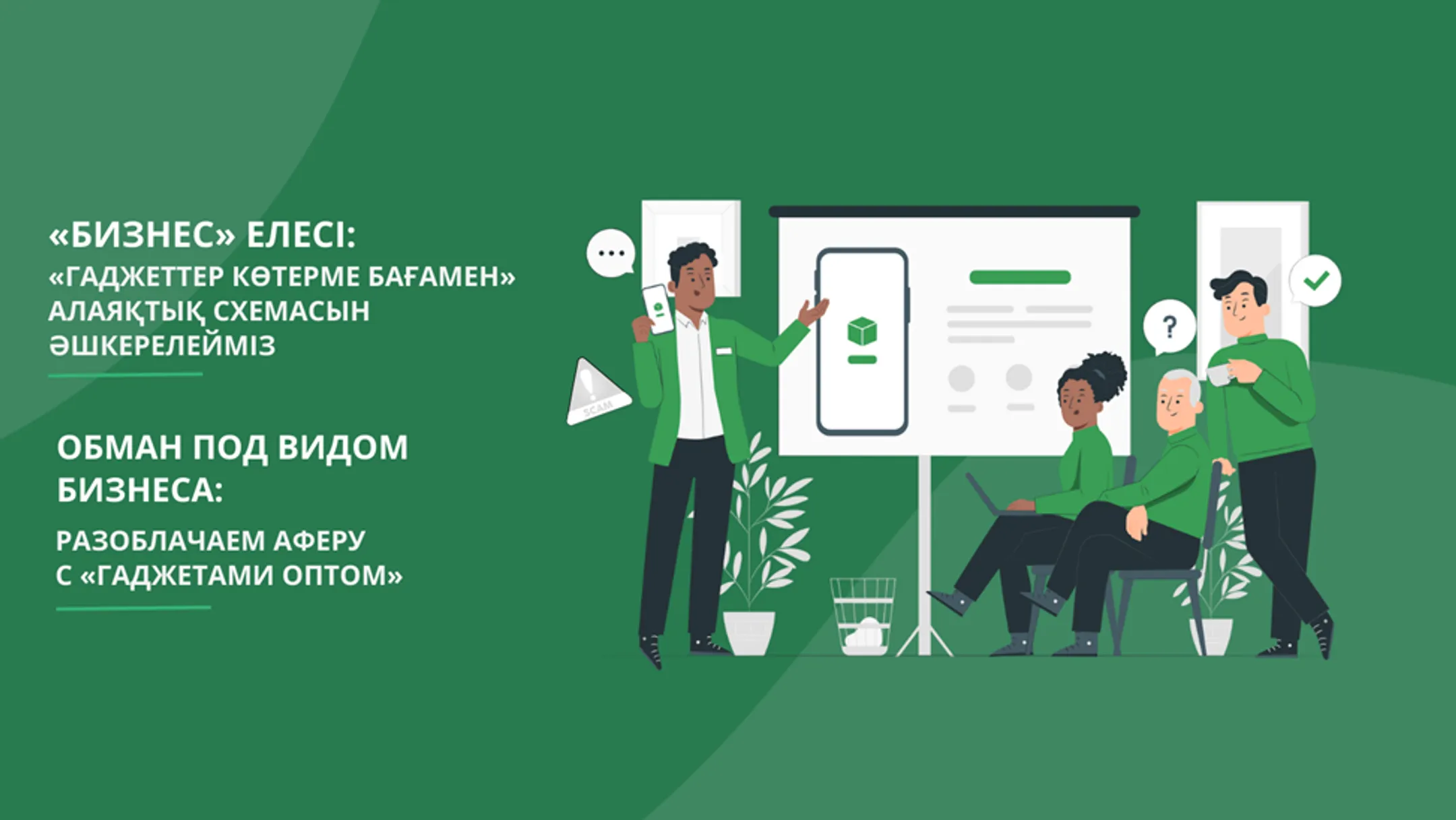Изображение Kapital.kz
