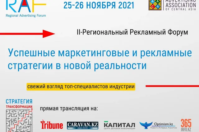 Изображение Kapital.kz