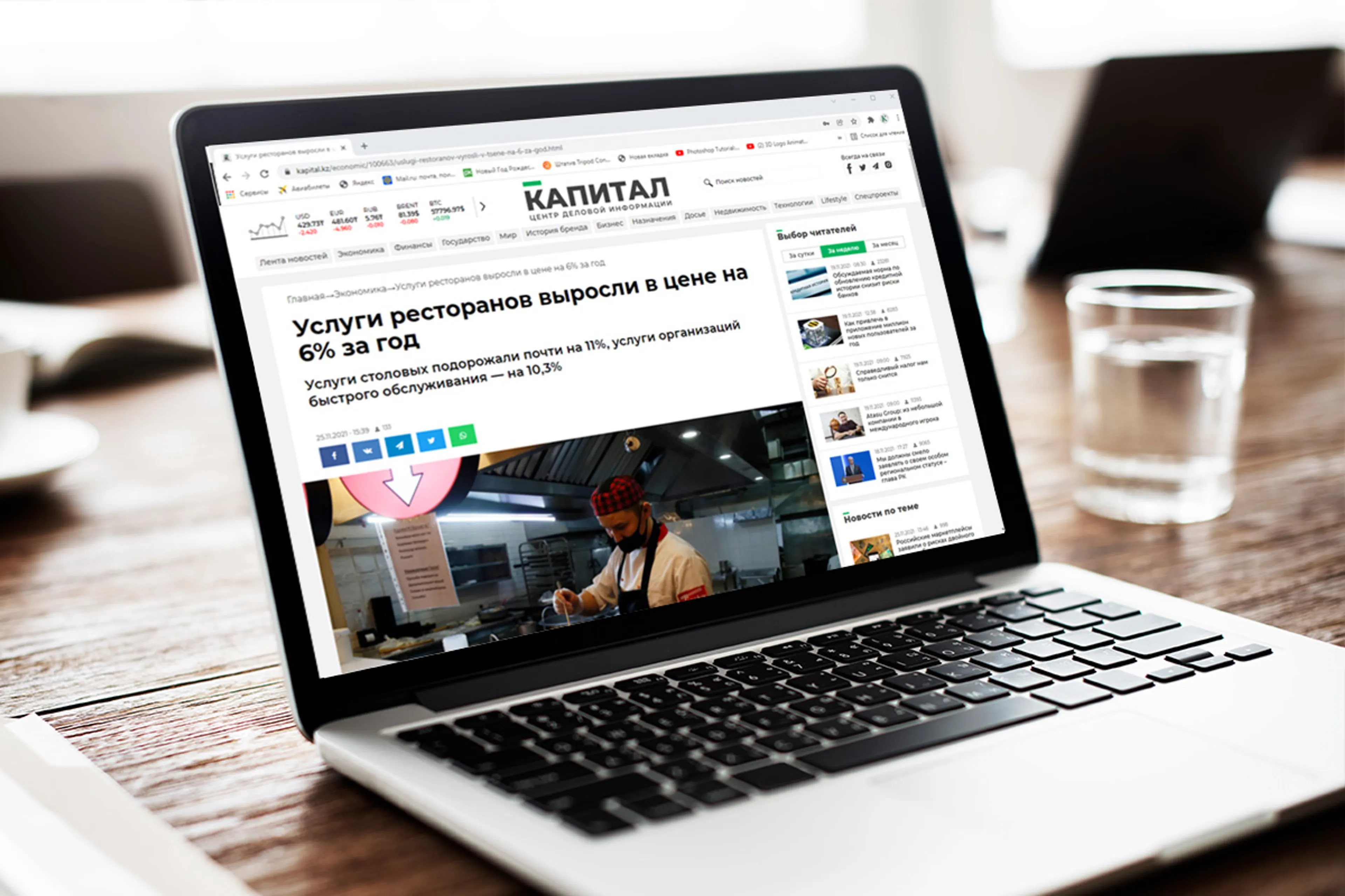 Капитал - Повышение НДС, обналичивание денег и водохранилище Акмола