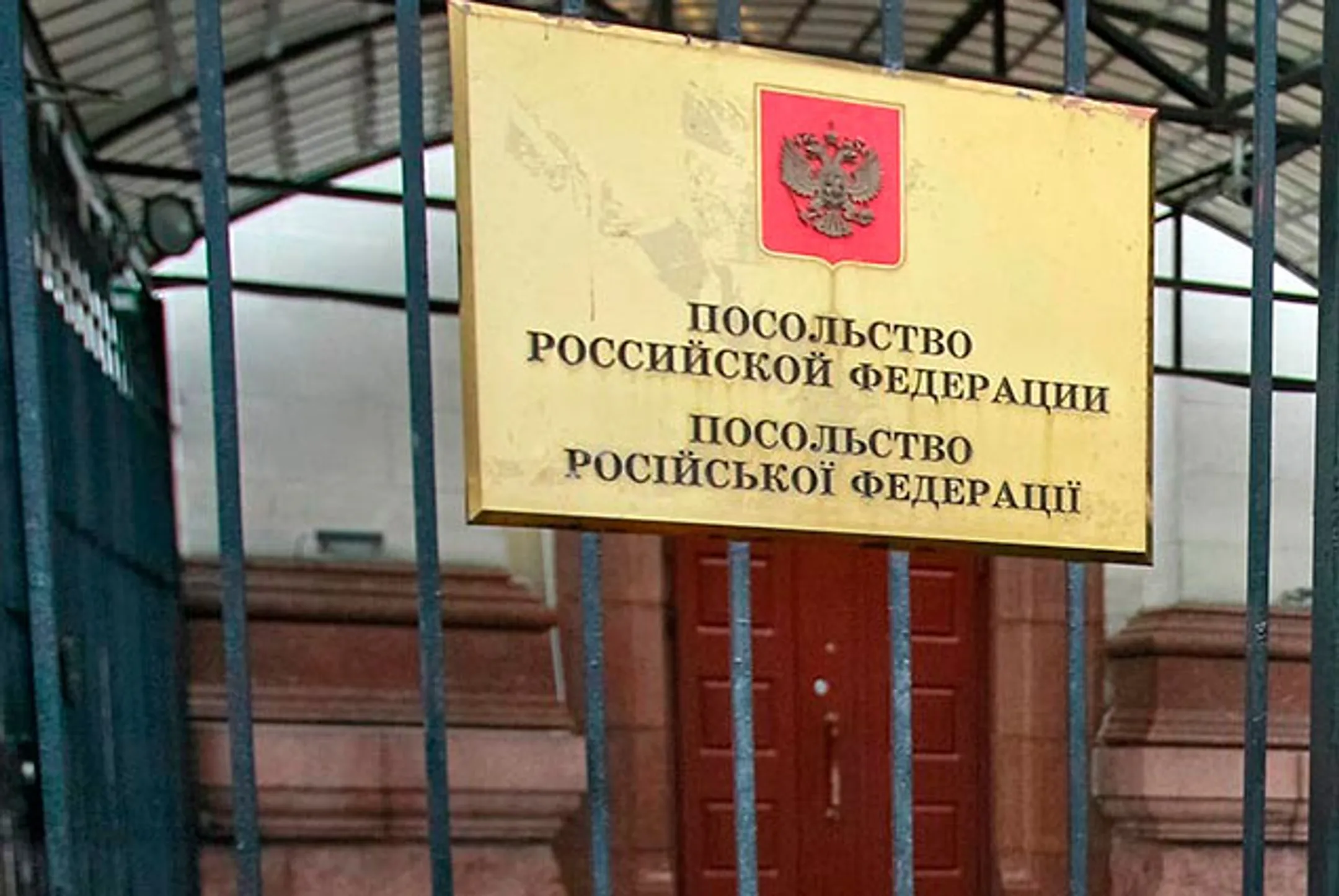 Украина отозвала посла из России - Image Kapital.kz