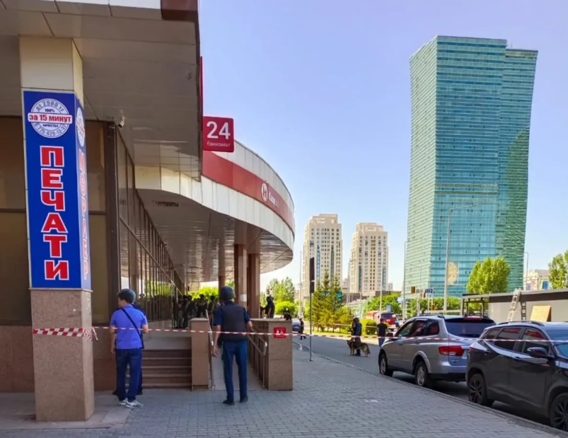 Капитал - В полиции прокомментировали ситуацию в Kaspi Bank