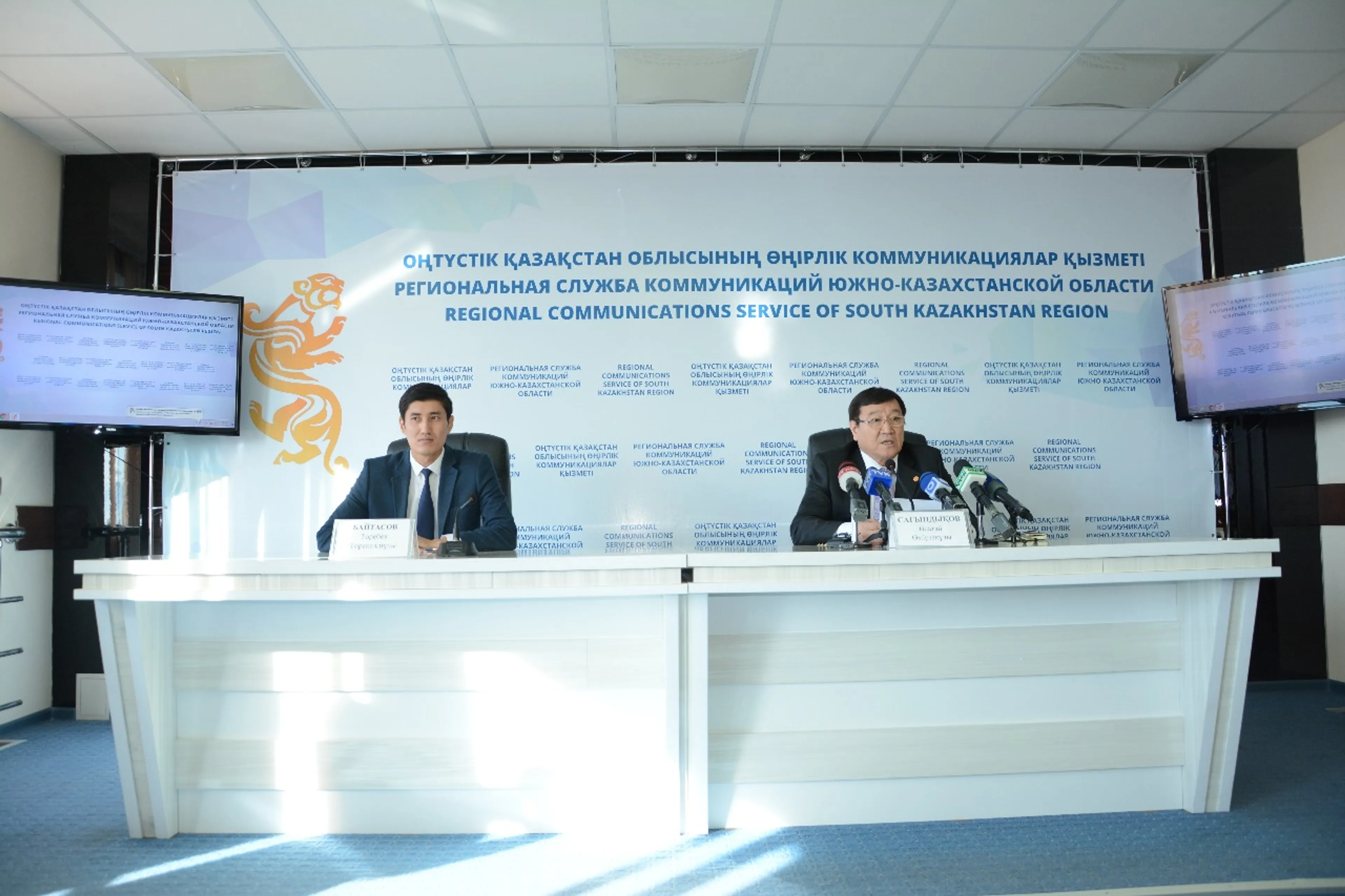 Капитал - В ЮКО в этом году образовательным учреждениям выделено 31,9 млрд тенге