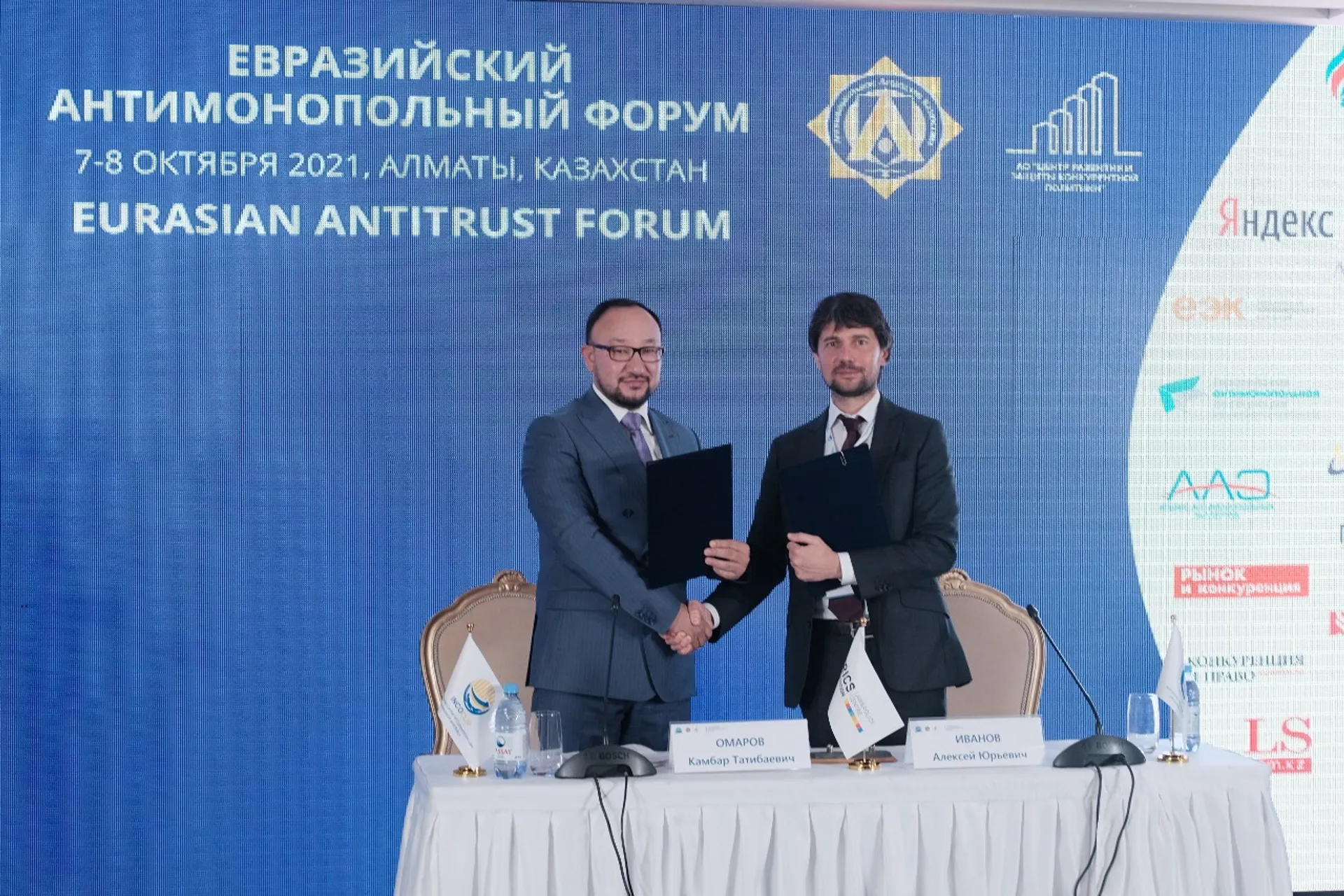 Капитал - Казахстан и Россия создают площадку для развития и защиты конкуренции в ЕАЭС