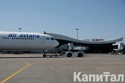 В 2021 году чистая прибыль Air Astana составила $36,2 млн - Kapital.kz