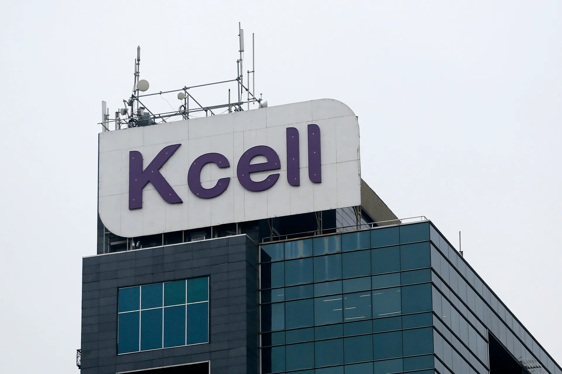 Капитал - Kcell покинет LSE