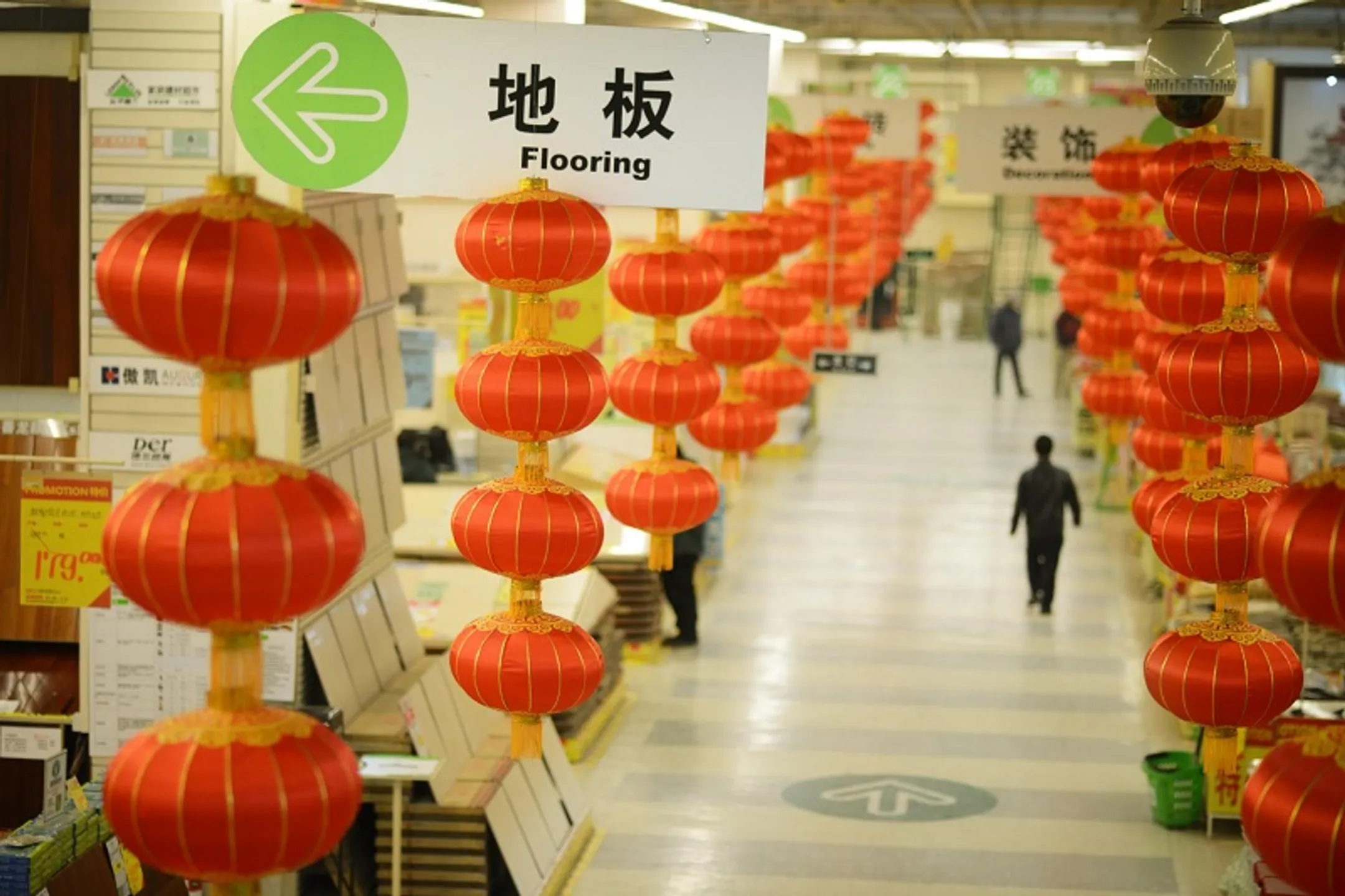 Магазин Leroy Merlin в Китае