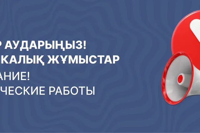 Фото: АО «НИТ»