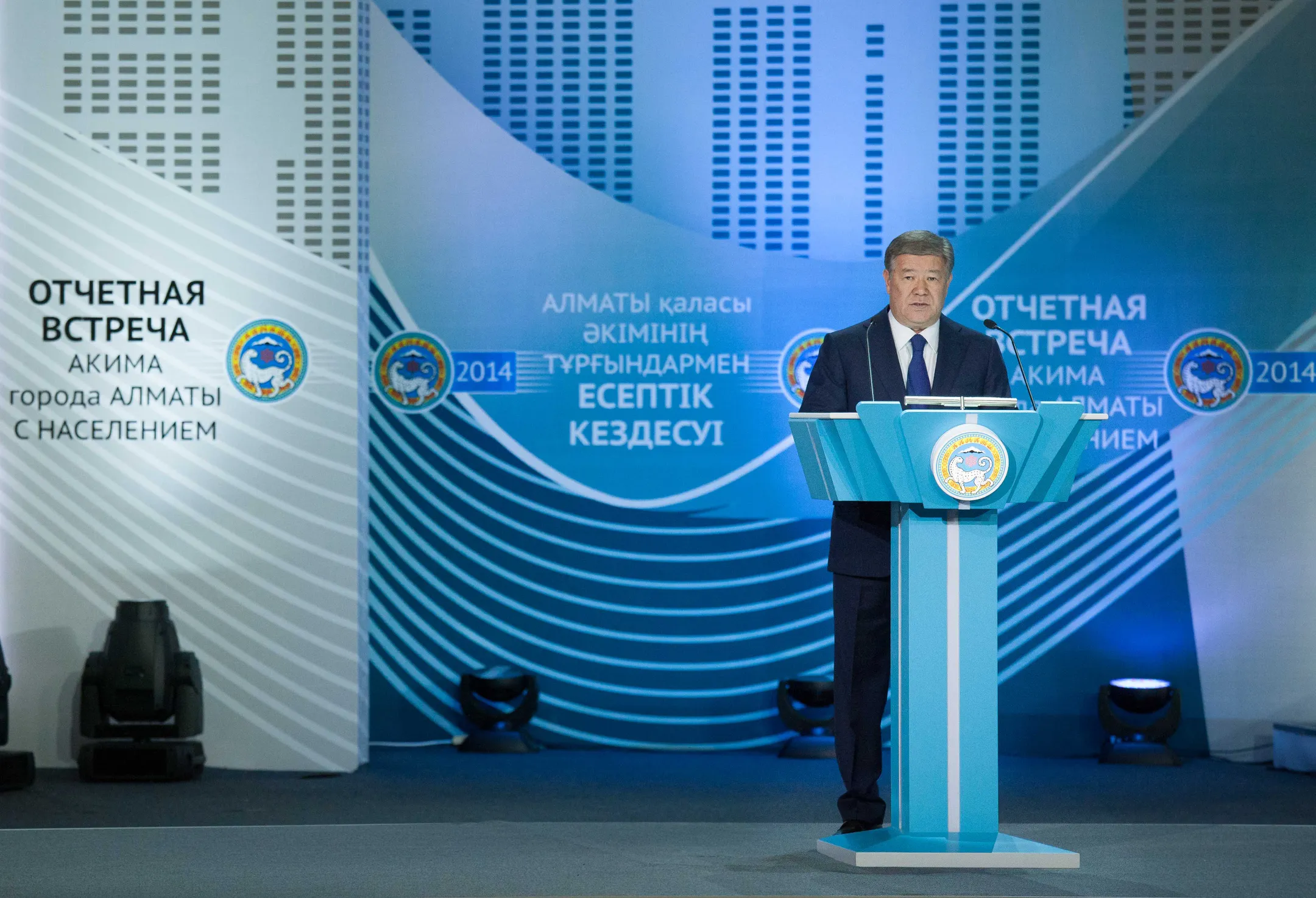 Изображение Kapital.kz