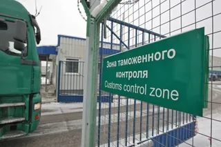 Капитал - Оставь залог и проезжай