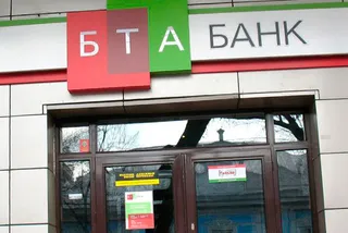 Капитал - БТА не предоставлял полномочий Тищенко