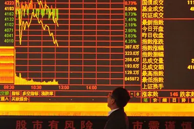 Китайский фондовый рынок упал на 3%