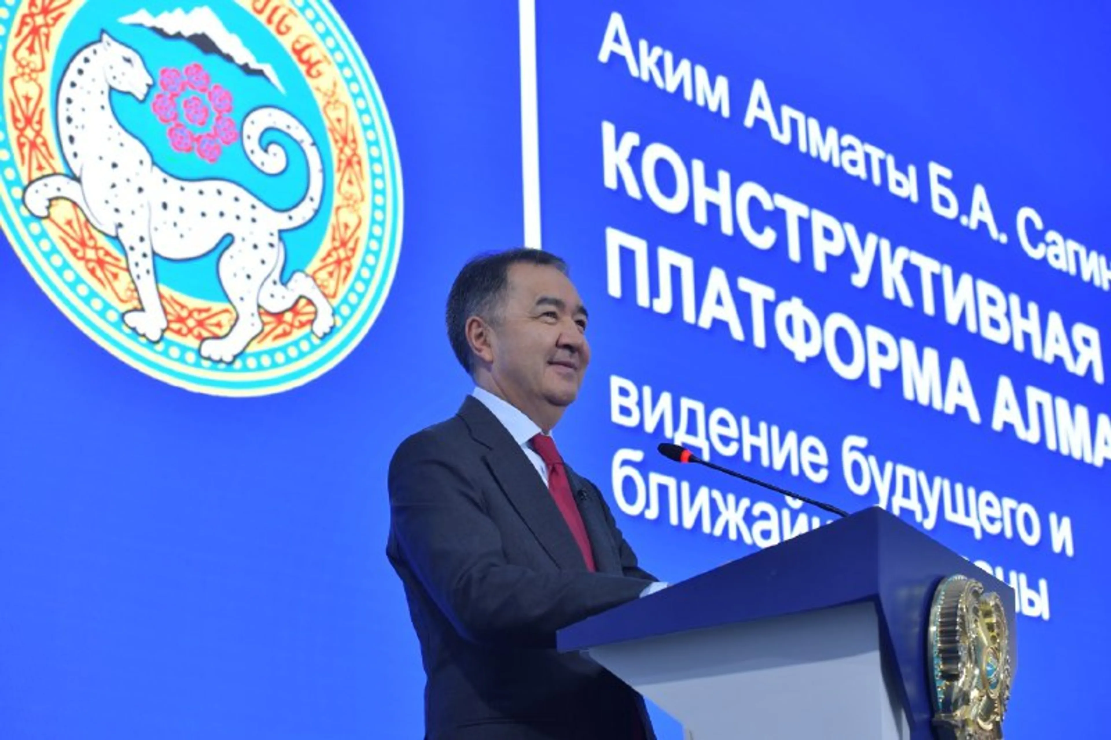 Капитал - Аким Алматы озвучил размер своей зарплаты