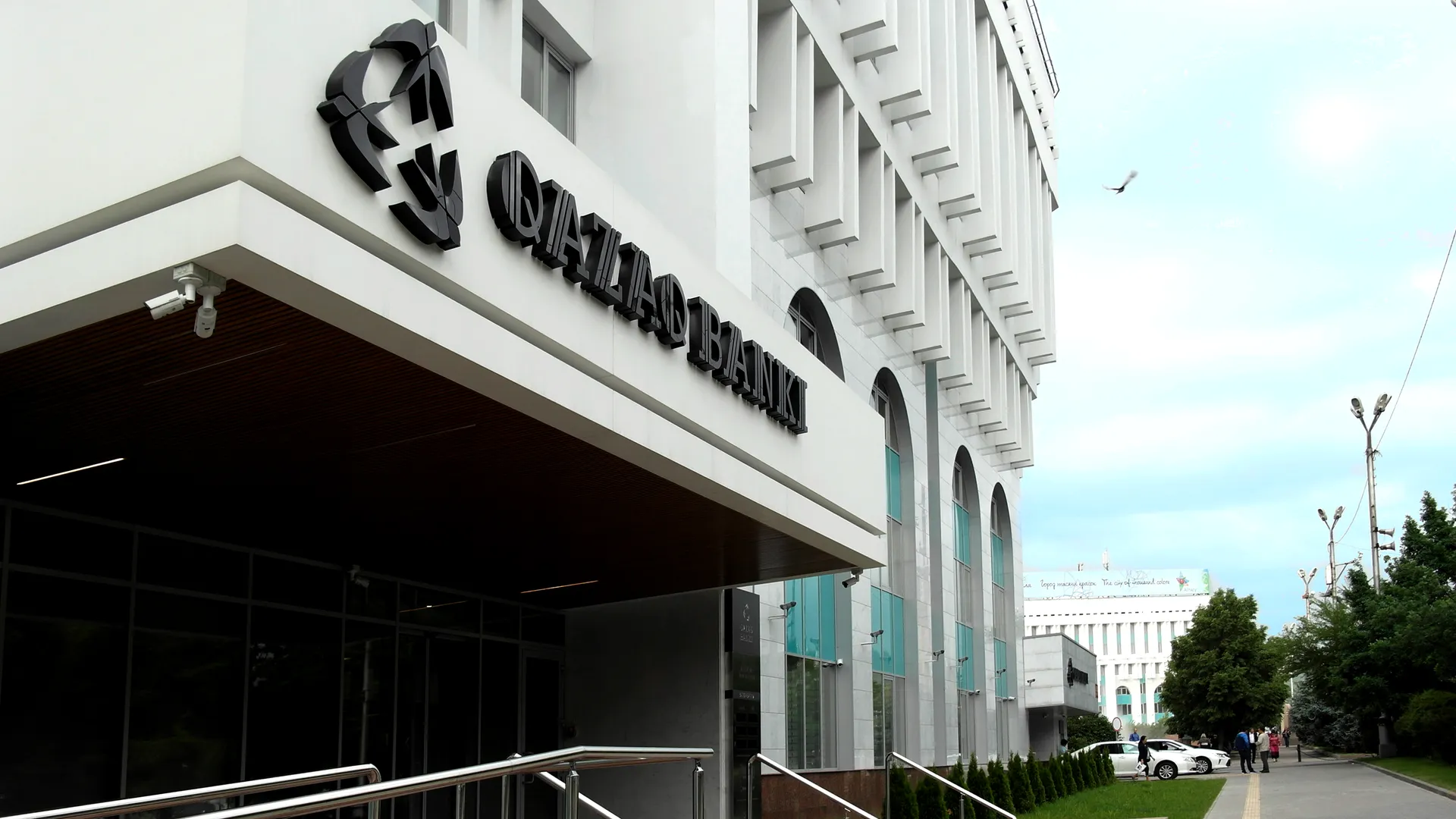 Капитал - Акционеры Qazaq Banki увеличили уставный капитал на 3,2 млрд тенге