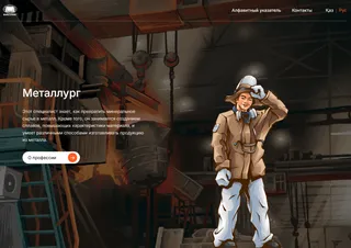 Фото: Казцинк