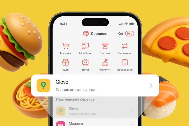 Kaspi.kz 