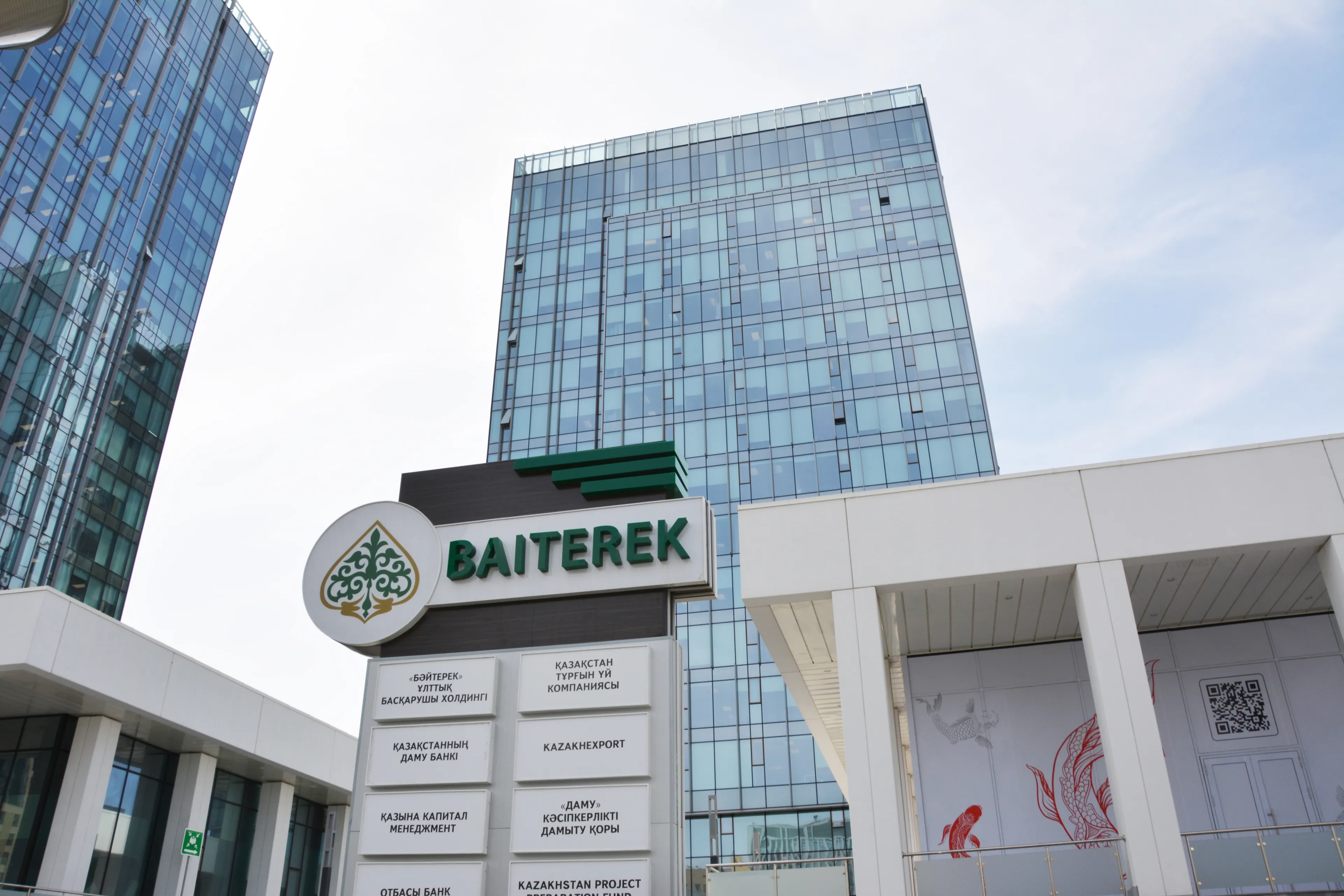 Капитал - Байтерек в два раза увеличил финансирование посевной кампании