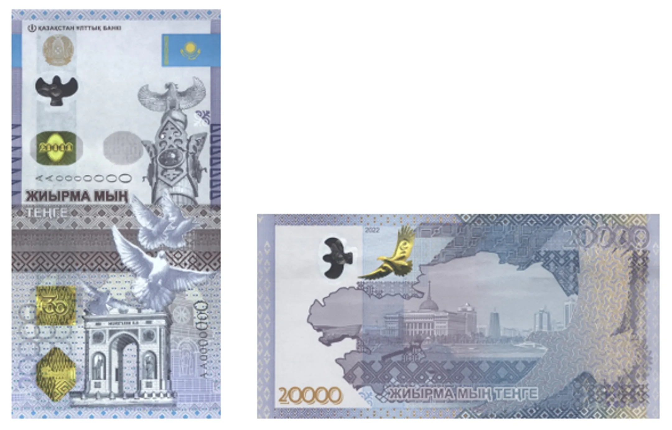 Изображение Kapital.kz